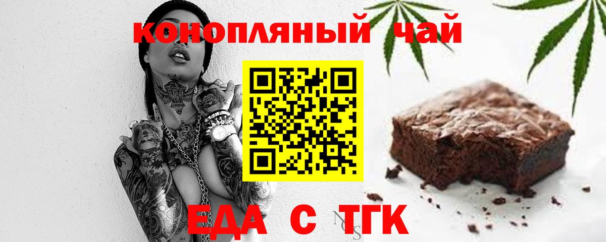 Азнакаево  Canna-Cookies марихуана  Вход с VPN 