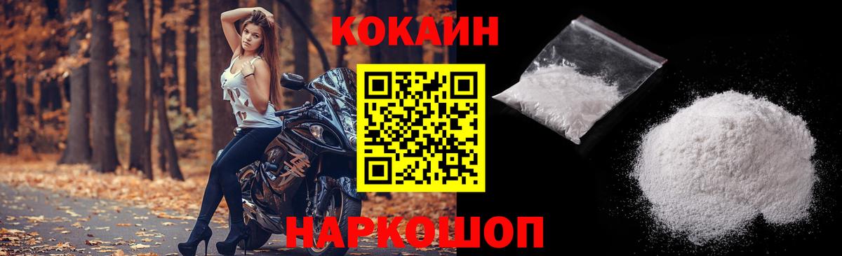 Cocaine 97%  COCAIN  цена наркотик  Азнакаево  Вход с VPN  Cocaine Перу 
