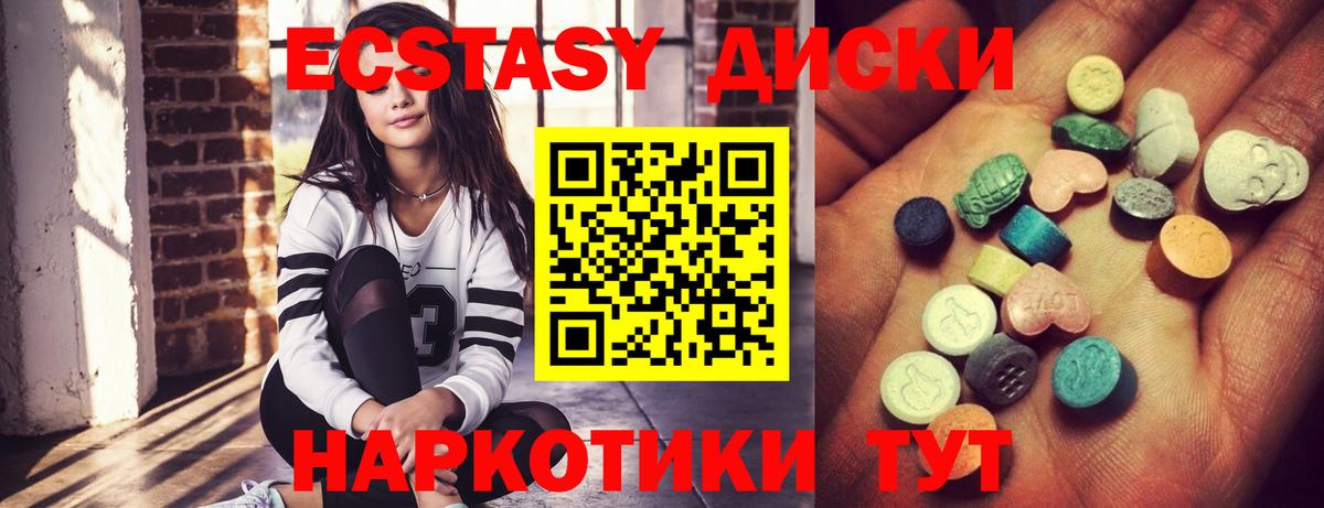 Ecstasy Punisher  Вход с VPN  ЭКСТАЗИ  ЭКСТАЗИ 99%  Азнакаево 