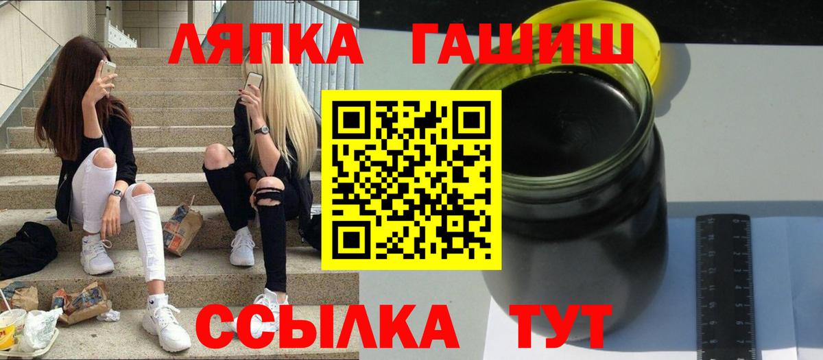 Азнакаево  ГАШИШ Изолятор  ГАШИШ 40% ТГК  даркнет сайт  Вход с VPN 