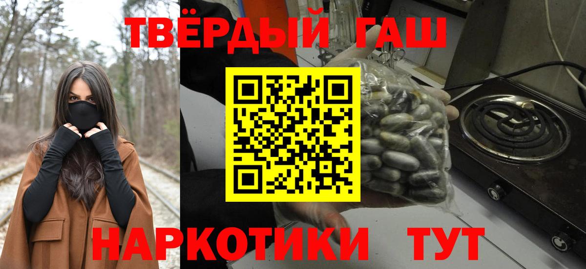 Гашиш Изолятор Азнакаево