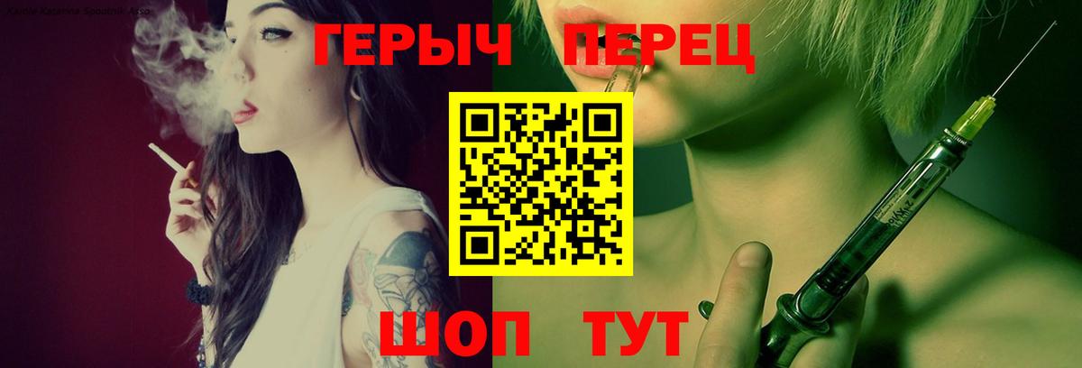 Азнакаево  Героин Heroin  Вход с VPN 