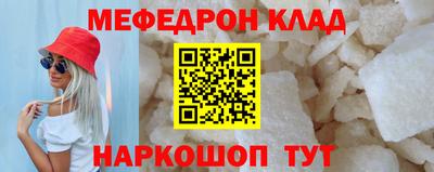 стаф Мариинск