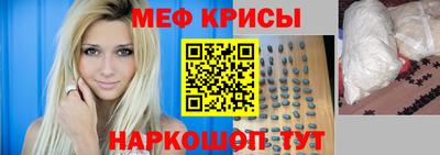 стаф Мариинск