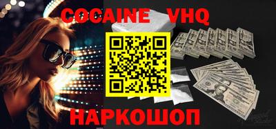 мефедрон Малоярославец