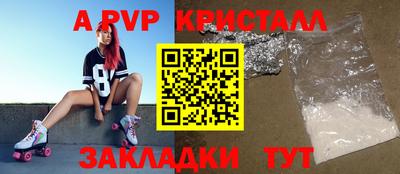 стаф Мариинск