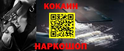 мефедрон Малоярославец