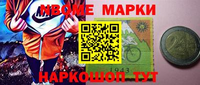 стаф Мариинск