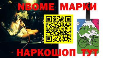 стаф Мариинск