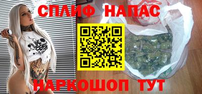 мефедрон Малоярославец