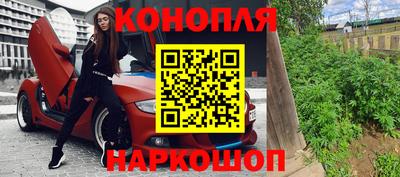 мефедрон Малоярославец