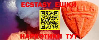 мефедрон Малоярославец
