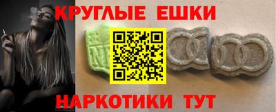 мефедрон Малоярославец