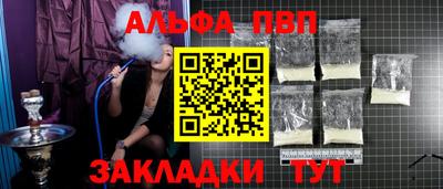 стаф Мариинск