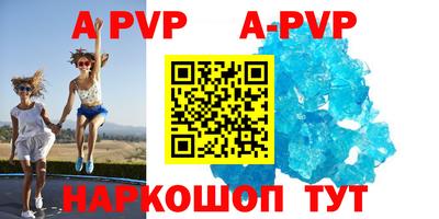 мефедрон Малоярославец