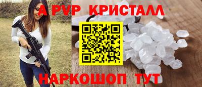 стаф Мариинск