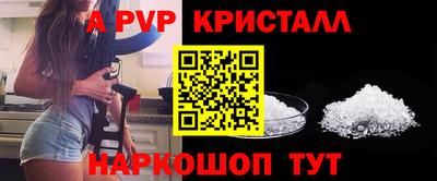 стаф Мариинск