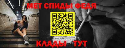 мефедрон Малоярославец