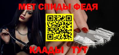 мефедрон Малоярославец