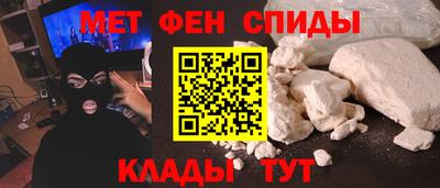 мефедрон Малоярославец