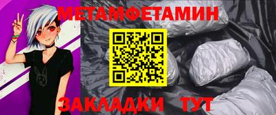 мефедрон Малоярославец