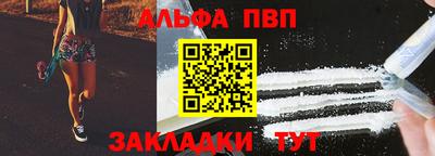 стаф Мариинск