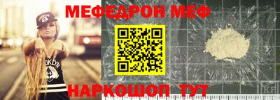 стаф Мариинск