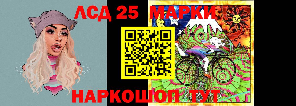 LSD-25 экстази ecstasy  ЛСД экстази кислота  Вход с VPN  Азнакаево 