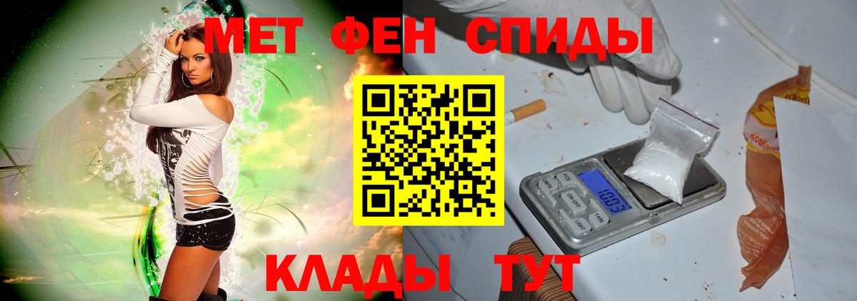 Азнакаево  МЕТАМФЕТАМИН мет  МЕТАМФЕТАМИН мет  Вход с VPN 