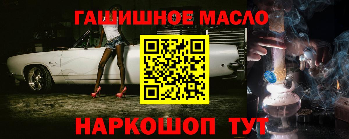 Азнакаево  ТГК концентрат  Вход с VPN 