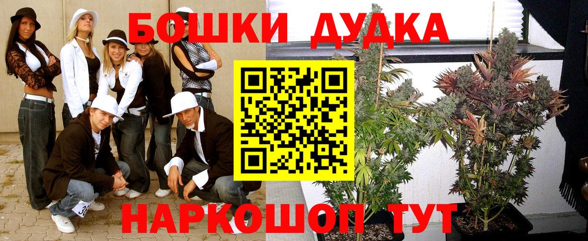 Каннабис тримм Азнакаево